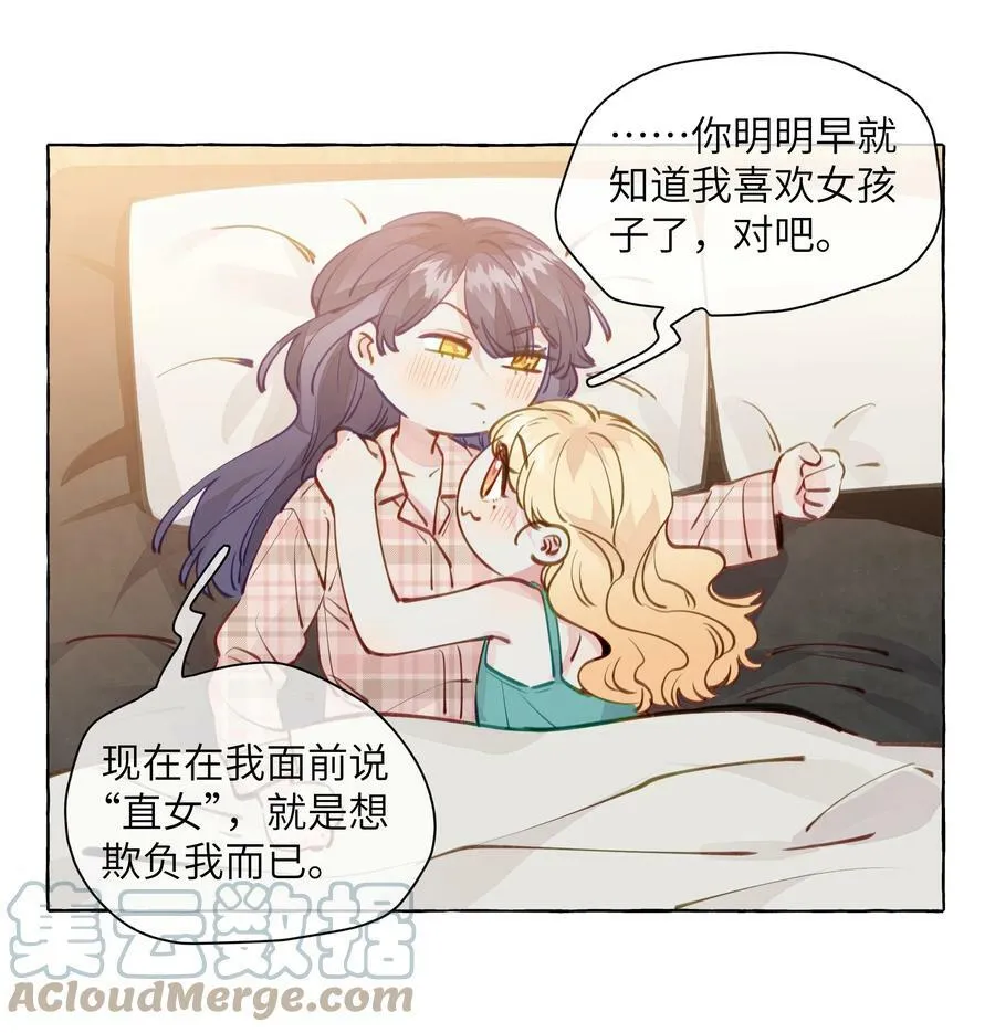 114 有人做了坏事，不敢承认哦 【含开奖！】 第15页