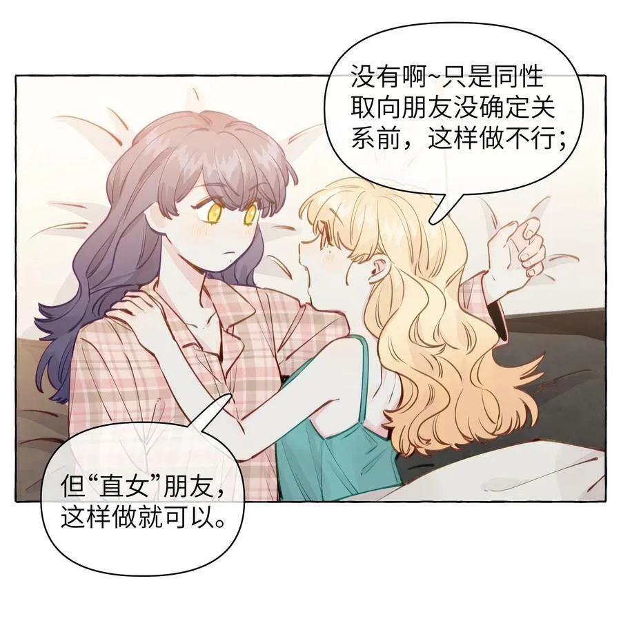 114 有人做了坏事，不敢承认哦 【含开奖！】 第16页
