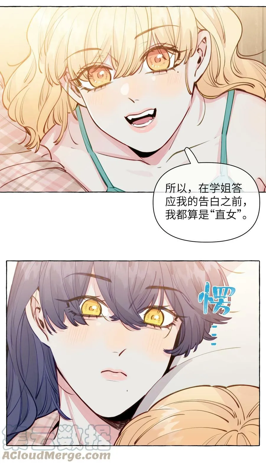 114 有人做了坏事，不敢承认哦 【含开奖！】 第17页