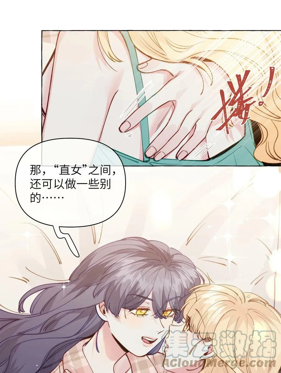 114 有人做了坏事，不敢承认哦 【含开奖！】 第19页
