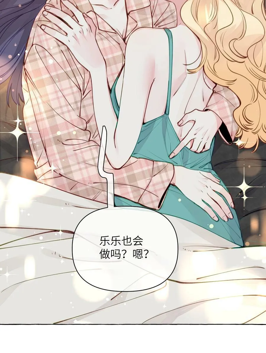 114 有人做了坏事，不敢承认哦 【含开奖！】 第20页