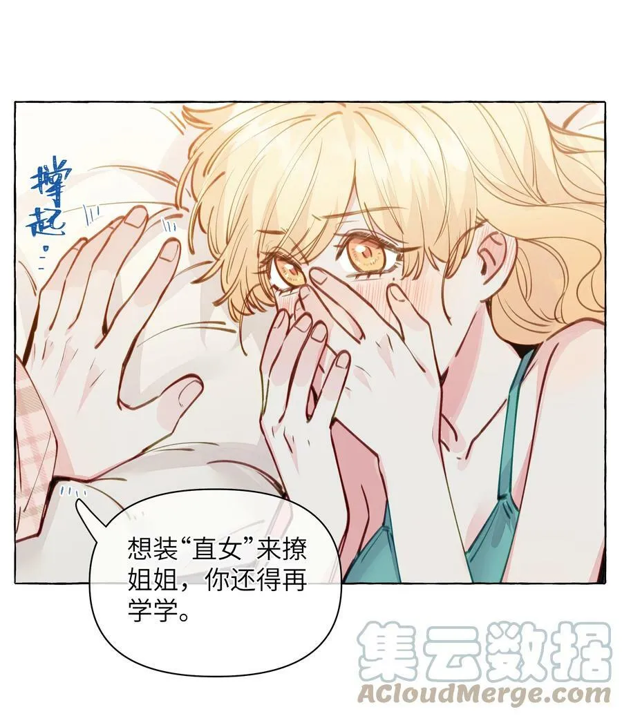 114 有人做了坏事，不敢承认哦 【含开奖！】 第23页