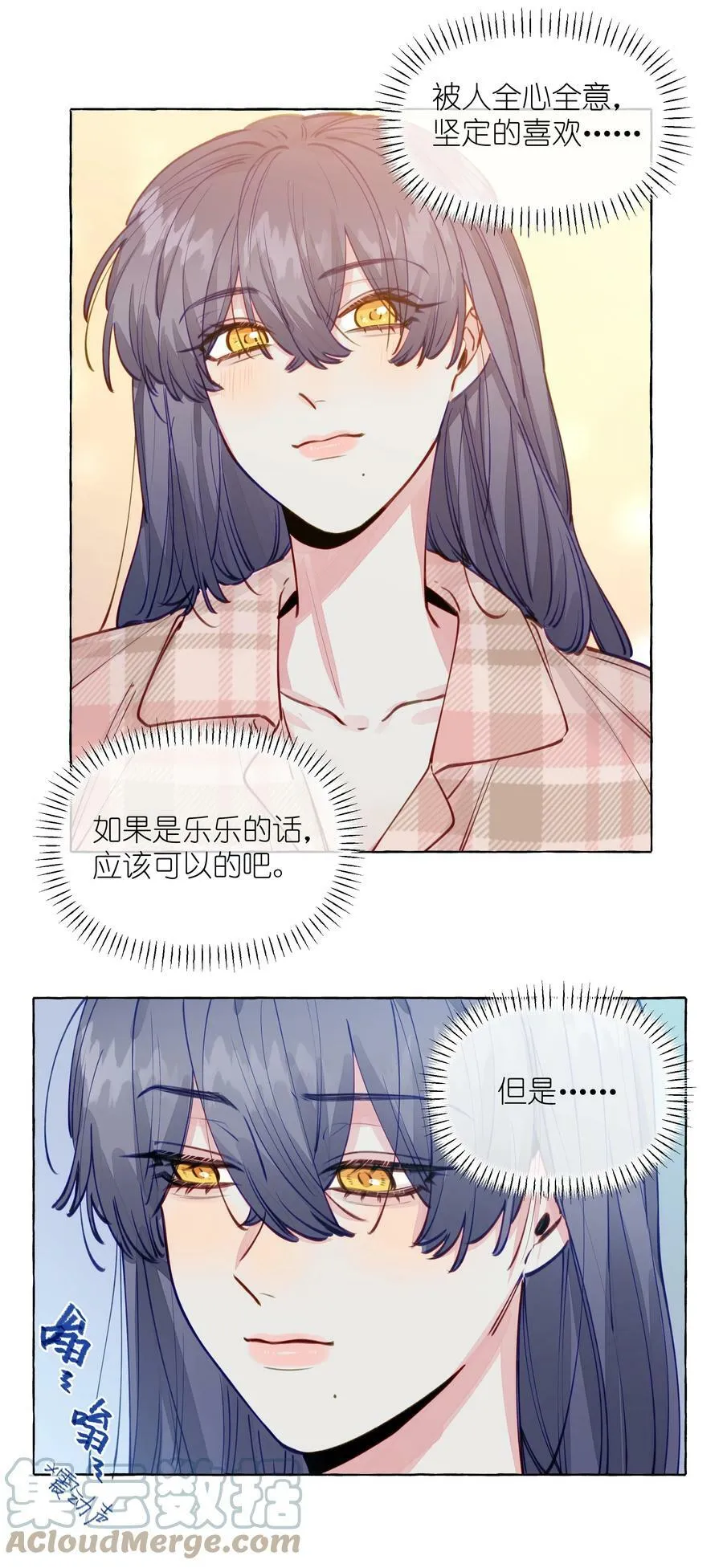 114 有人做了坏事，不敢承认哦 【含开奖！】 第25页