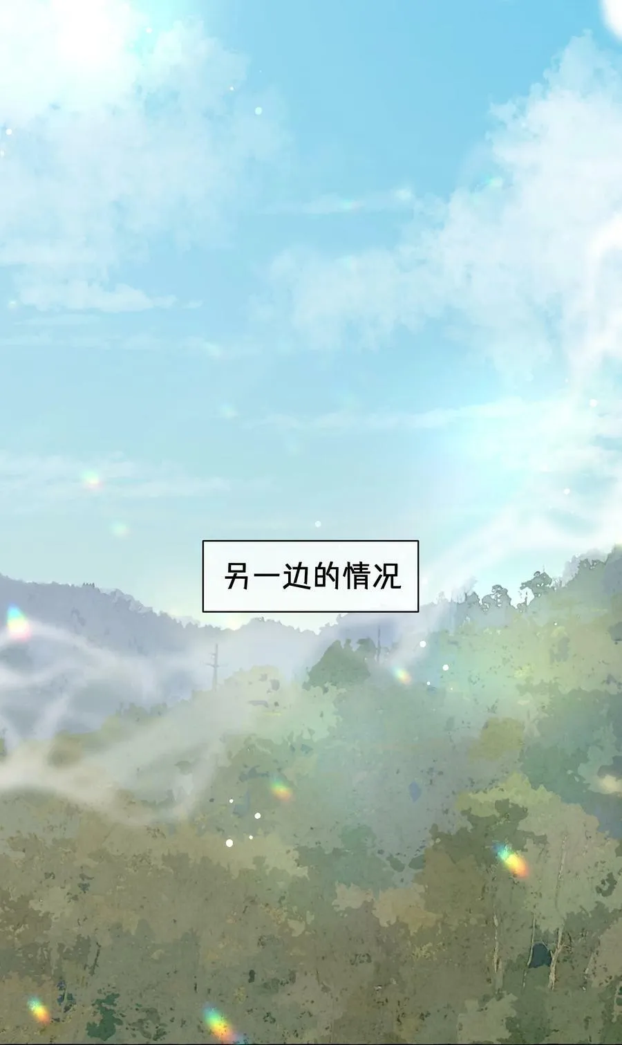 114 有人做了坏事，不敢承认哦 【含开奖！】 第30页