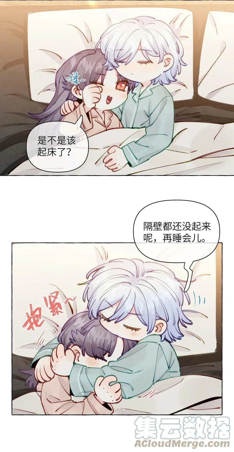 114 有人做了坏事，不敢承认哦 【含开奖！】 第31页