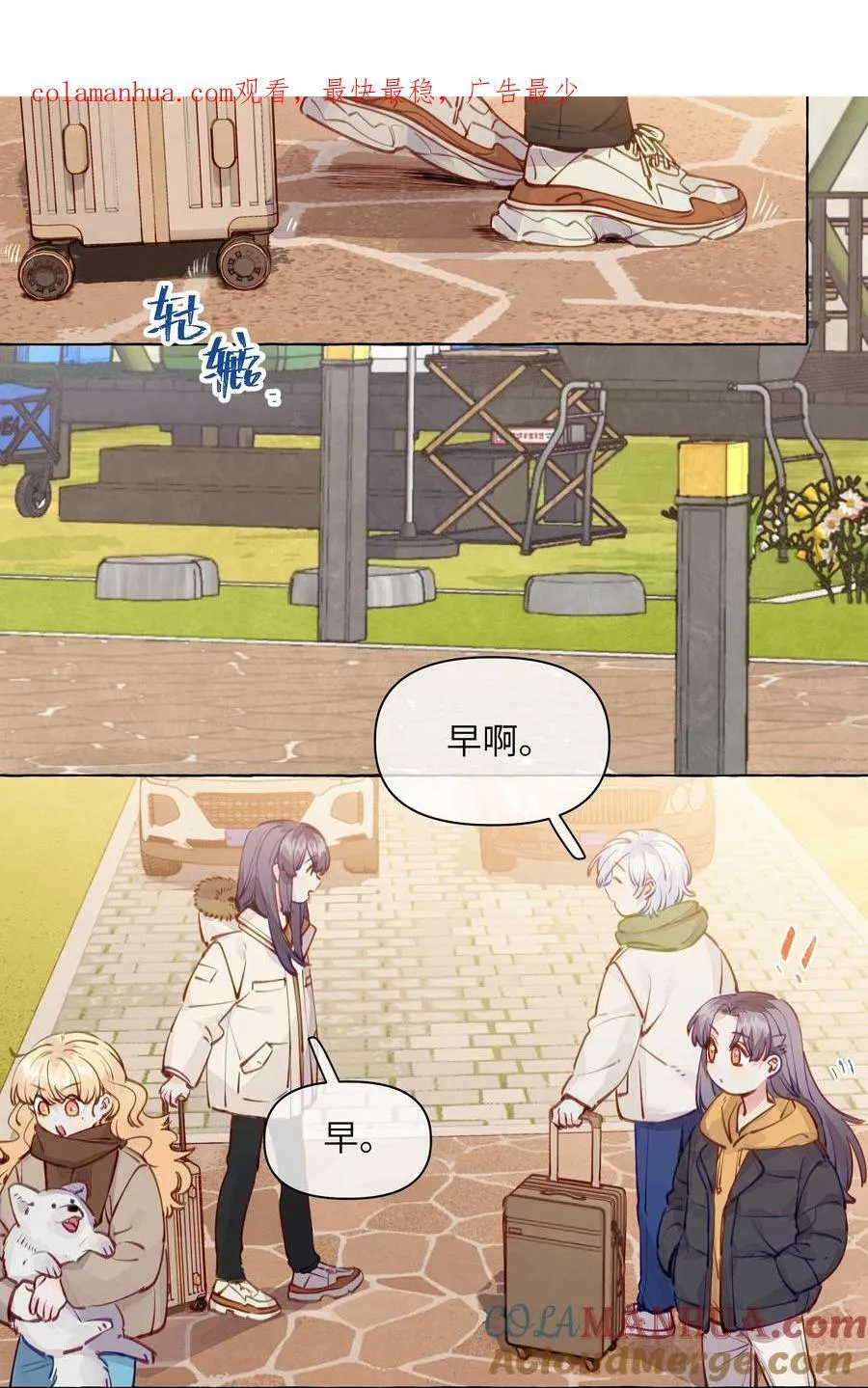 115 原来我们周总这么幼稚 第3页