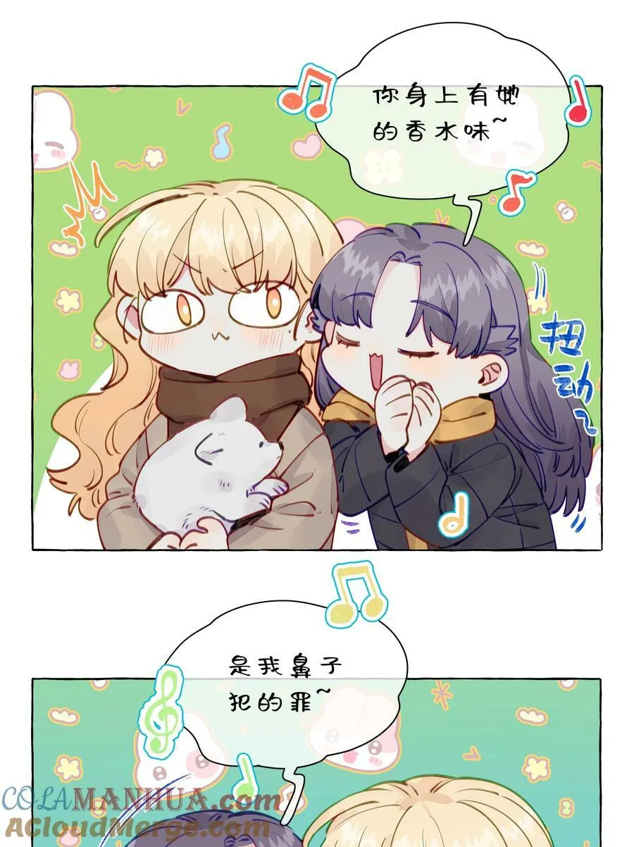 115 原来我们周总这么幼稚 第5页