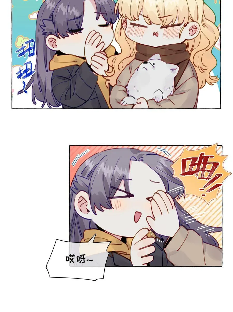 115 原来我们周总这么幼稚 第6页