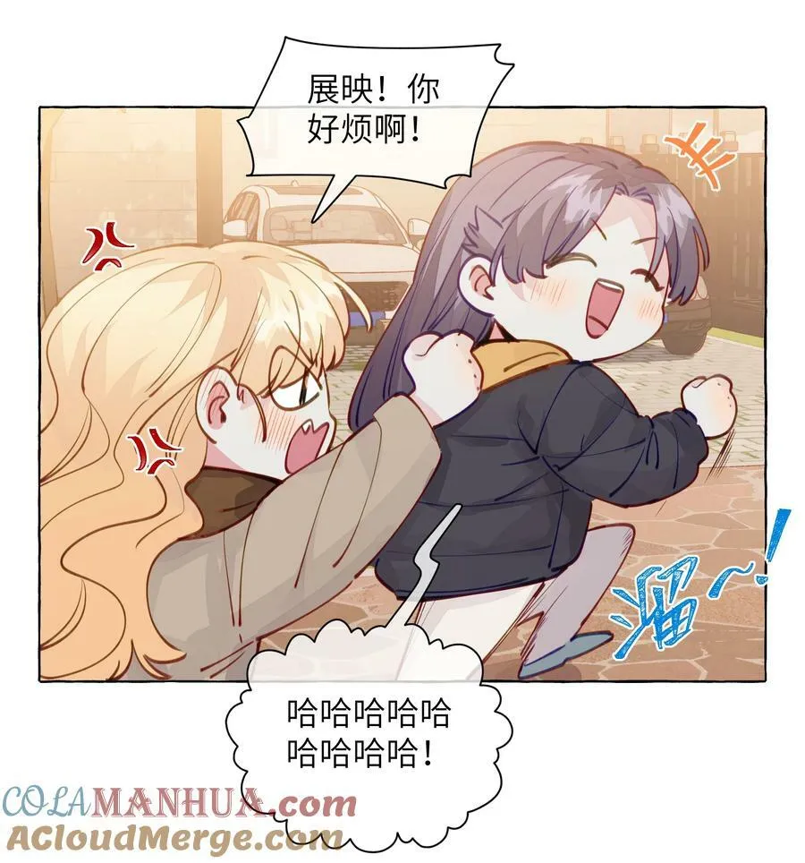 115 原来我们周总这么幼稚 第7页