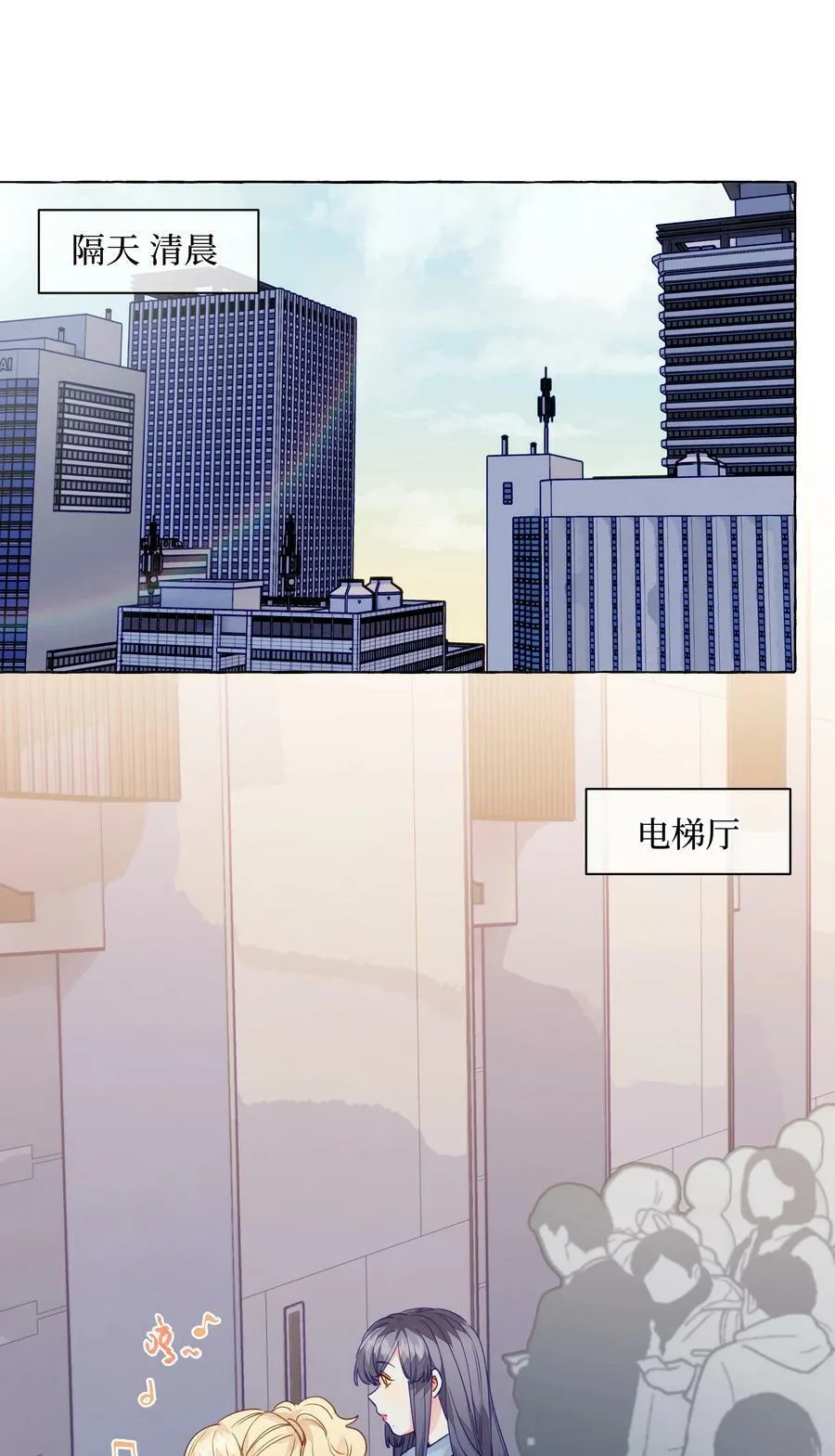 116 你会不会相信，我是真的很喜欢你 第2页
