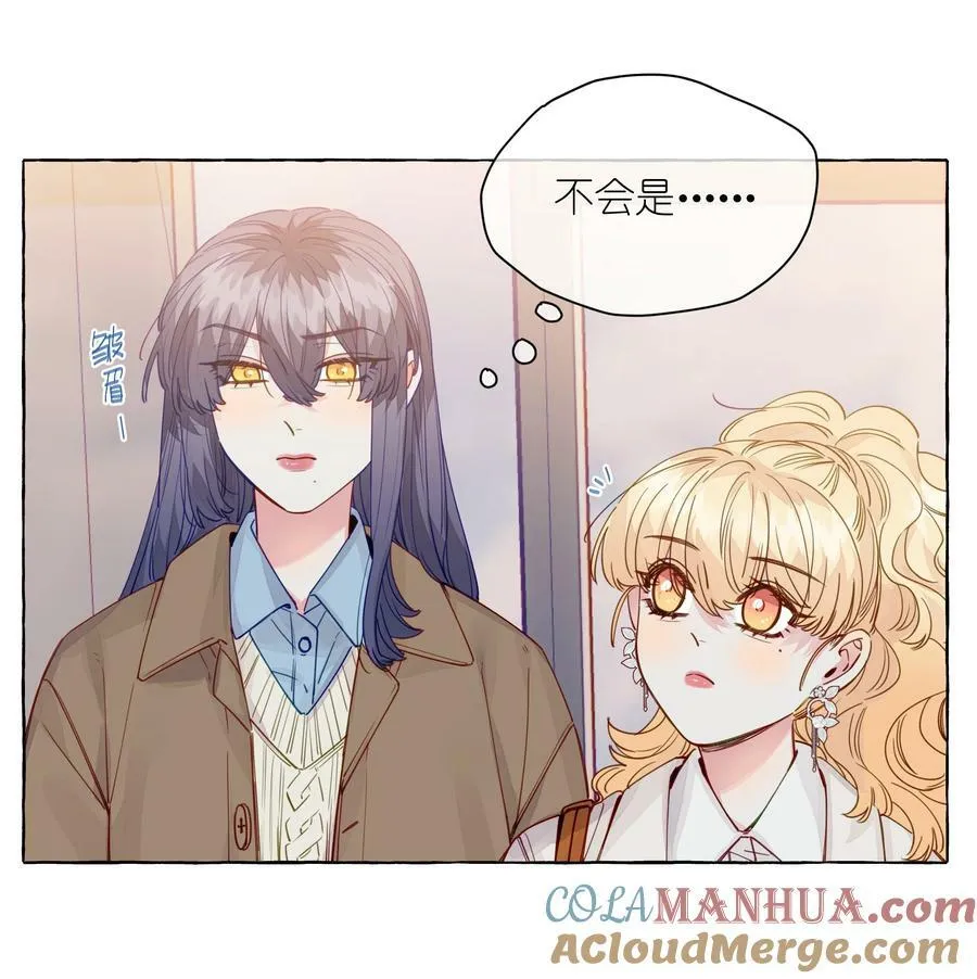 116 你会不会相信，我是真的很喜欢你 第9页