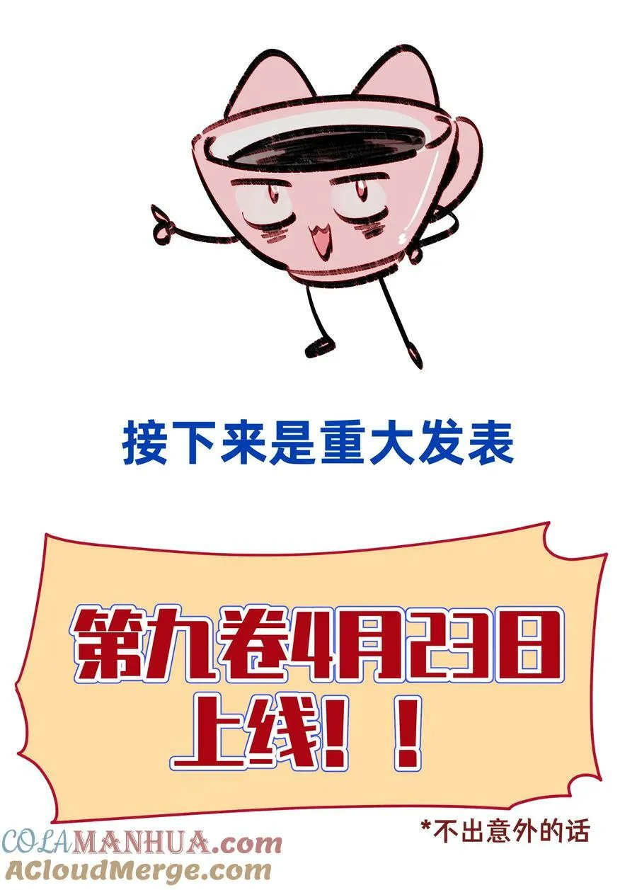 116 你会不会相信，我是真的很喜欢你 第35页