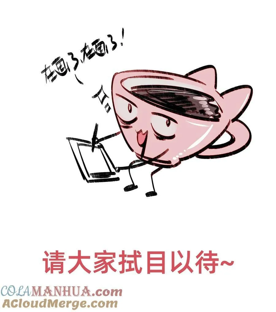 116 你会不会相信，我是真的很喜欢你 第39页