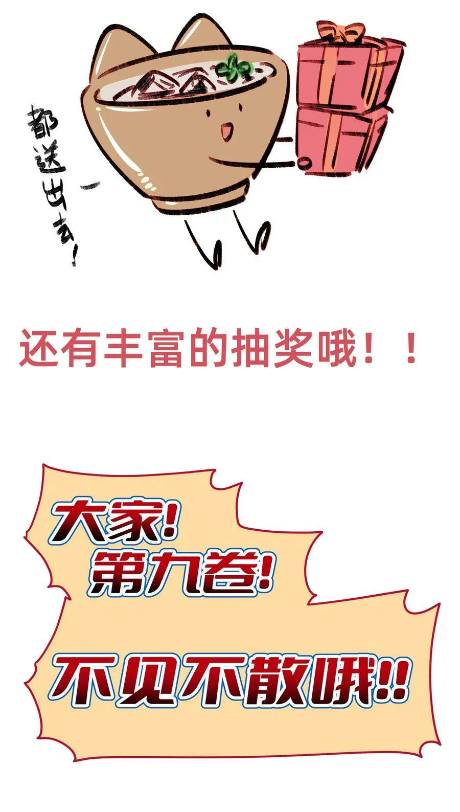 116 你会不会相信，我是真的很喜欢你 第40页