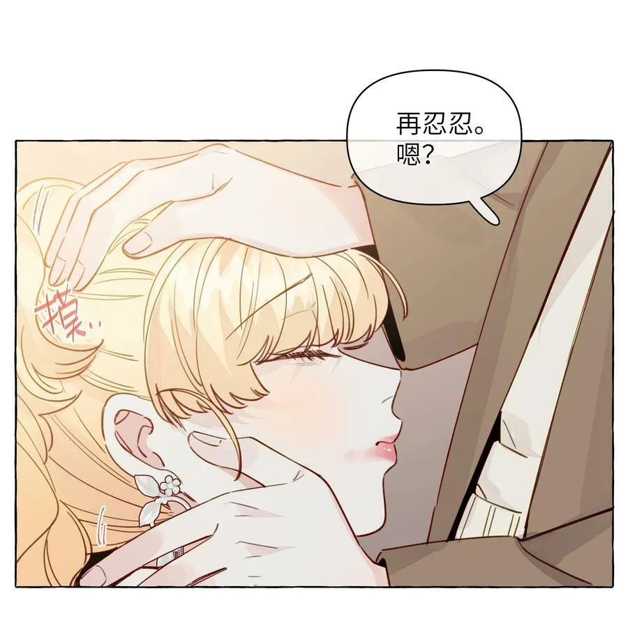 117 不想在这里做 第12页