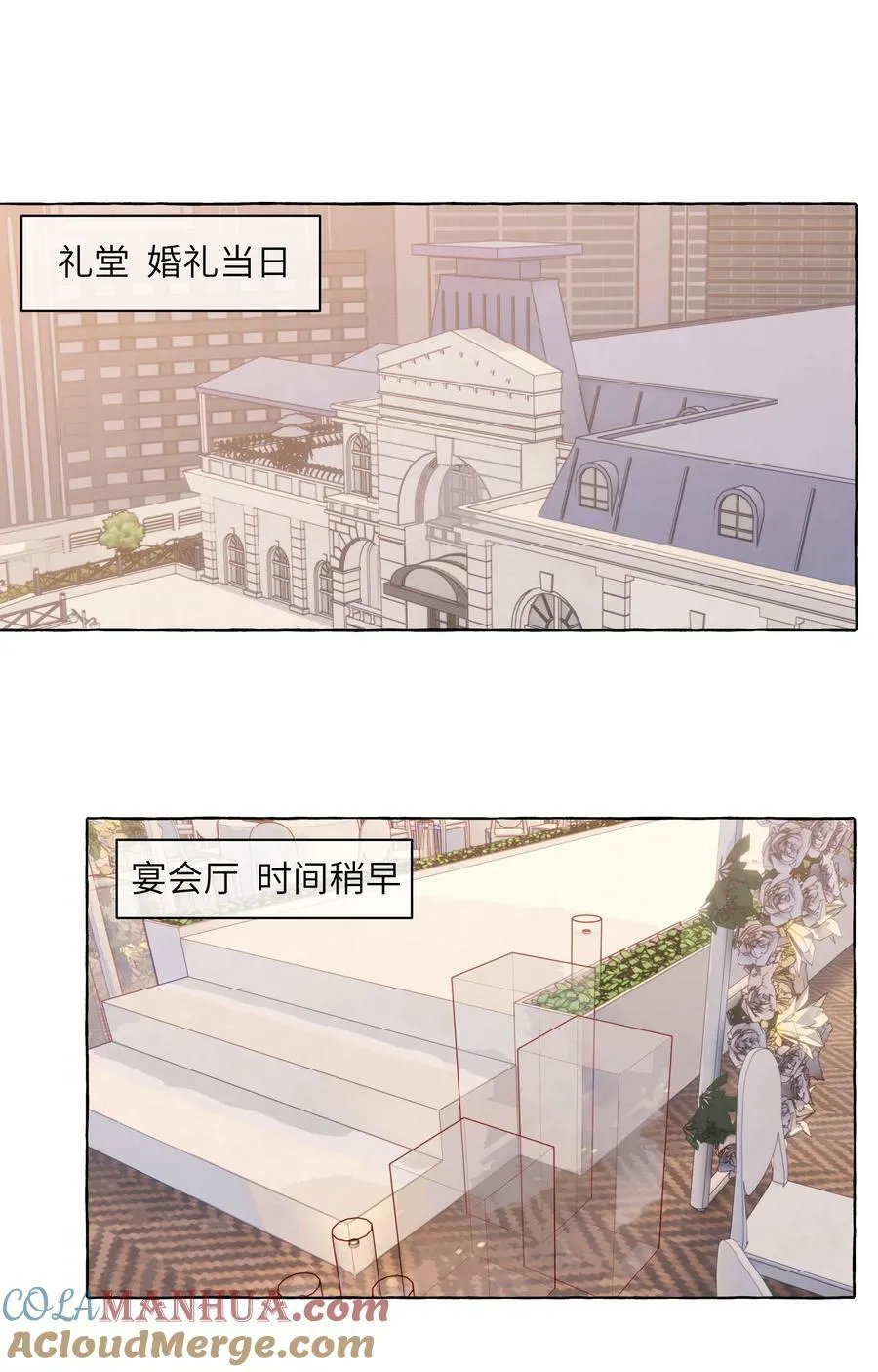 117 不想在这里做 第15页
