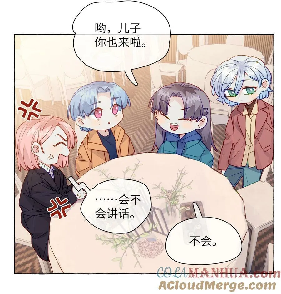 117 不想在这里做 第17页