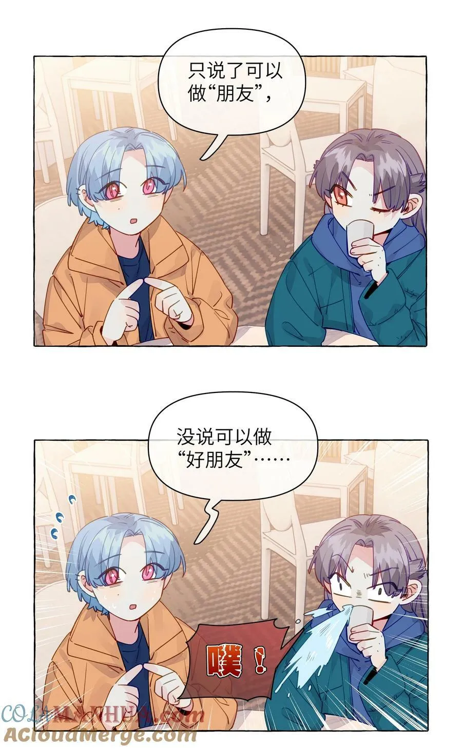 117 不想在这里做 第21页