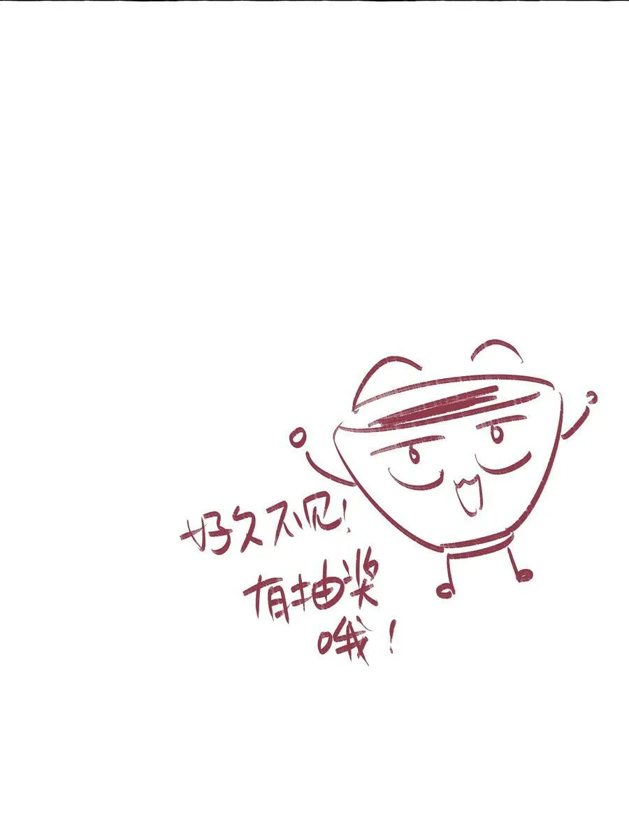 117 不想在这里做 第32页