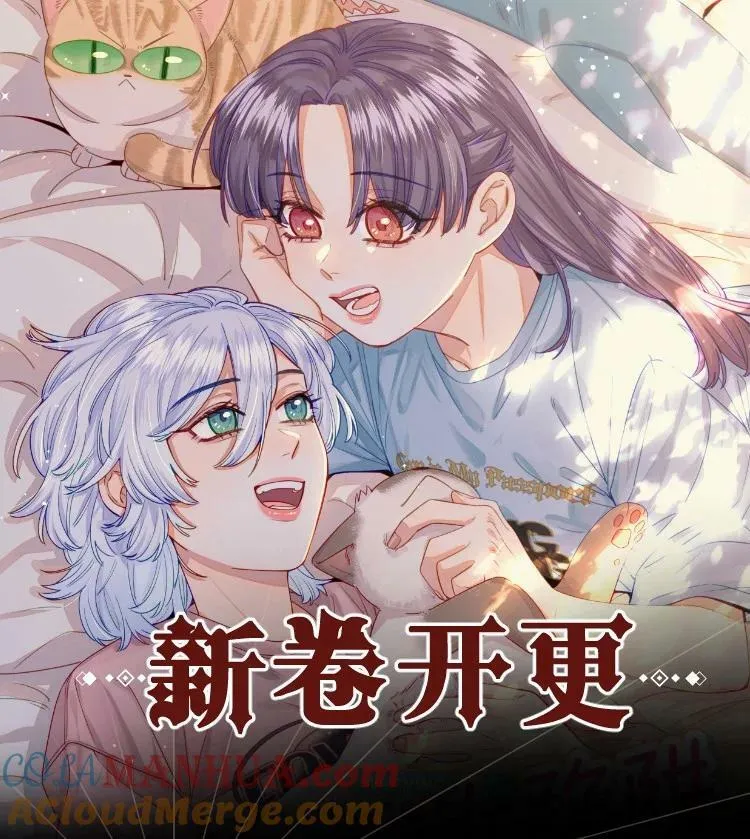 117 不想在这里做 第33页
