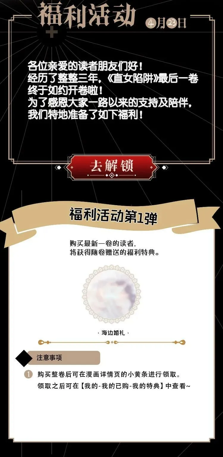 117 不想在这里做 第34页