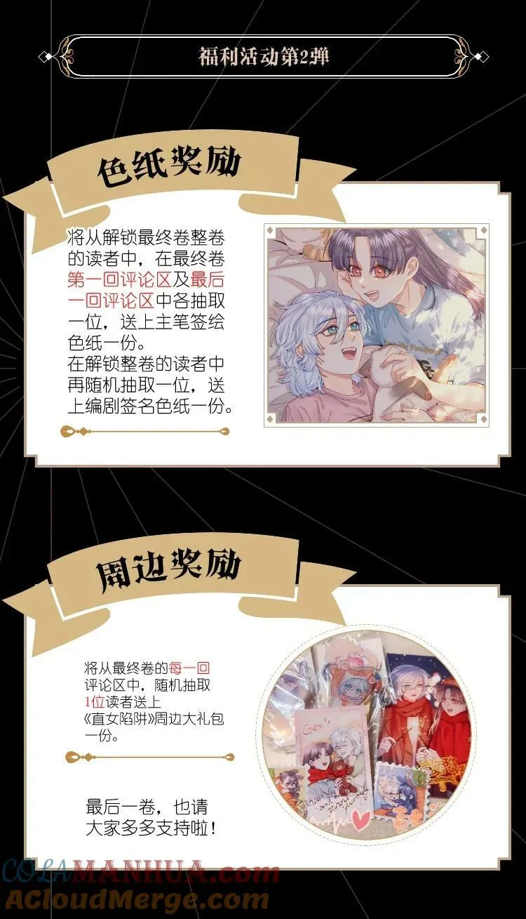 117 不想在这里做 第35页