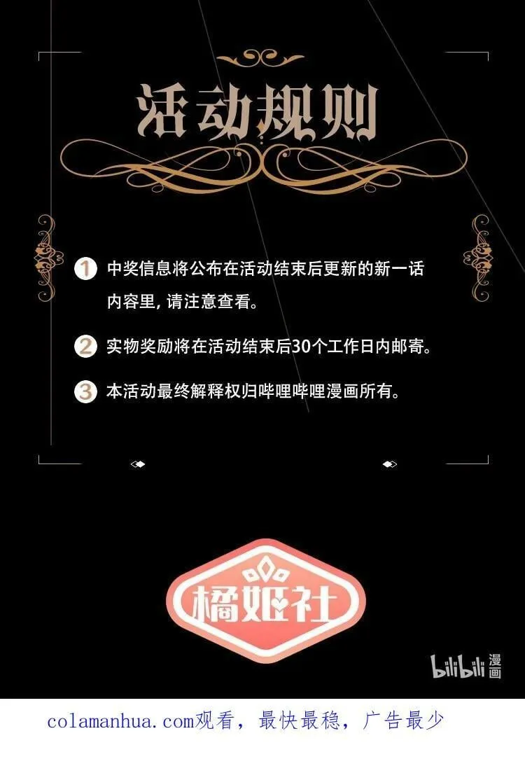 117 不想在这里做 第36页