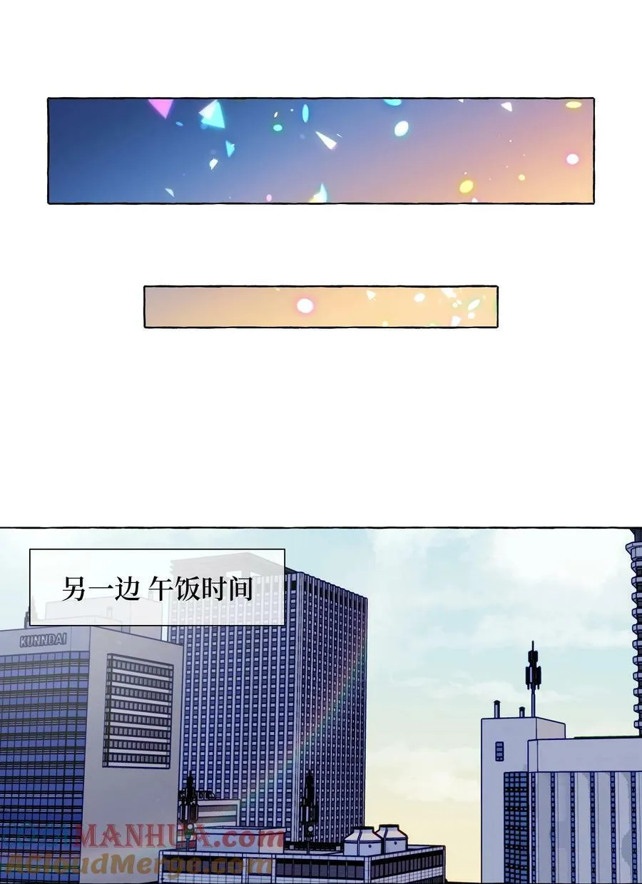 118 忍得好的话，会给我奖励吗？ 第19页