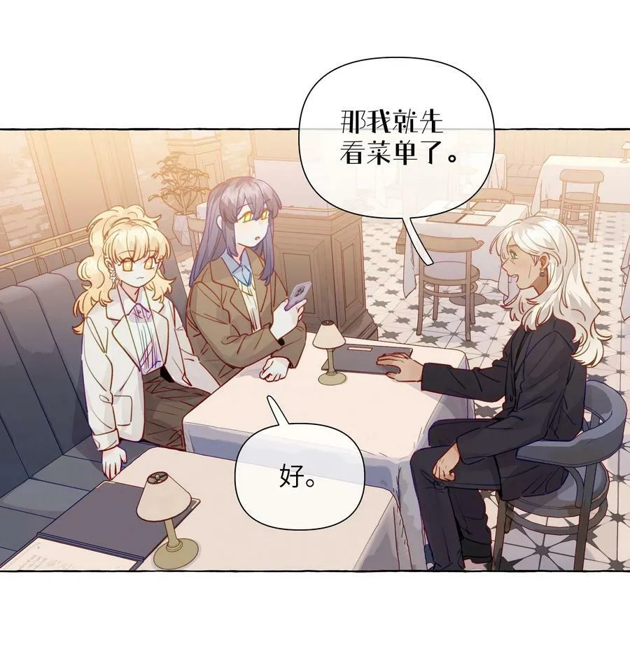 118 忍得好的话，会给我奖励吗？ 第26页