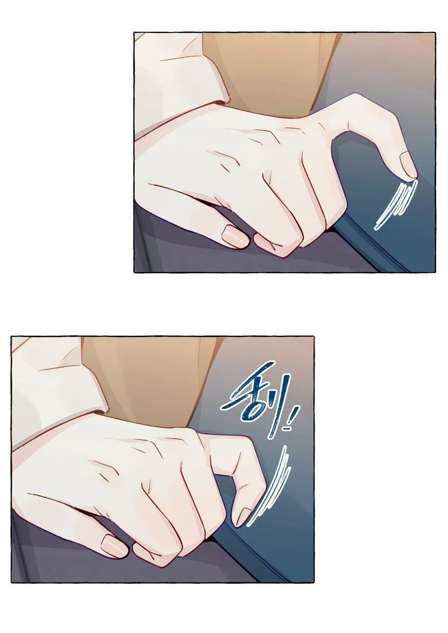 118 忍得好的话，会给我奖励吗？ 第28页