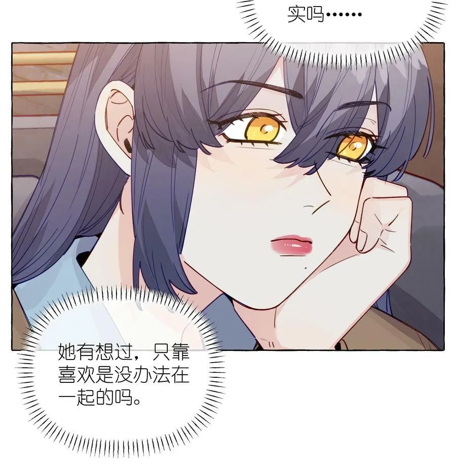 119 小孩不要得寸进尺 第4页