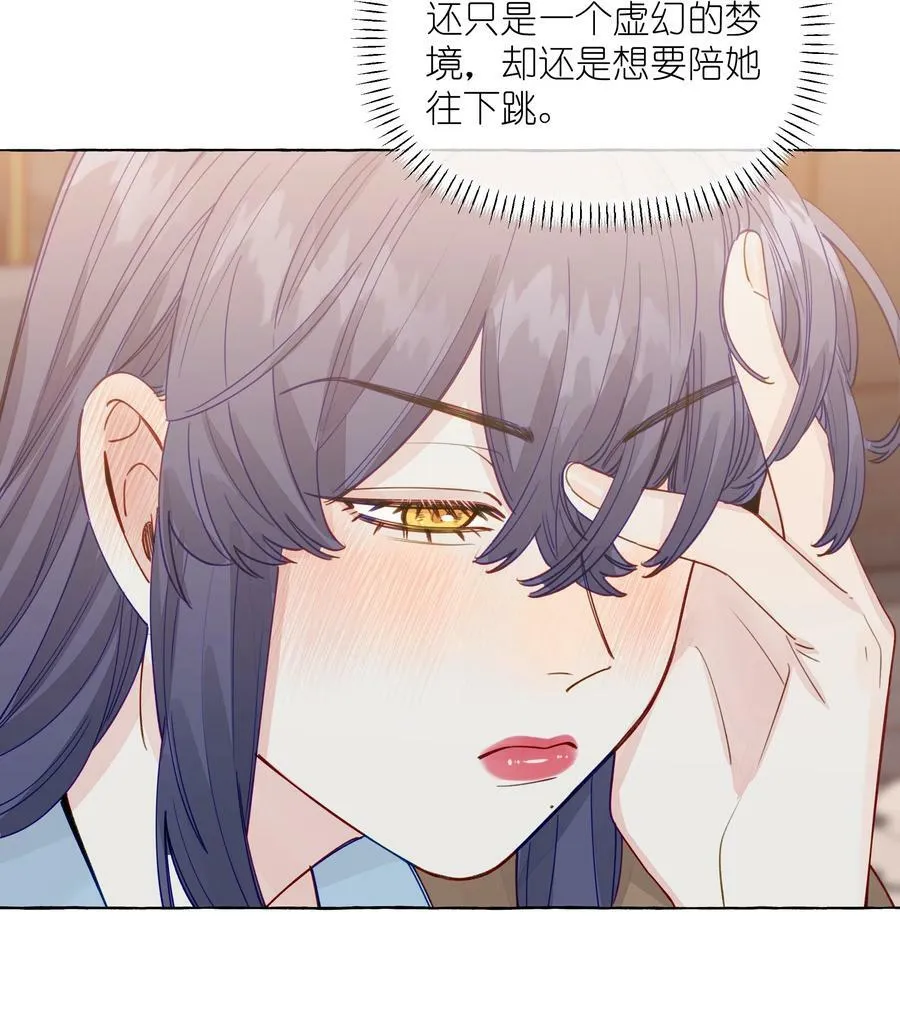119 小孩不要得寸进尺 第10页