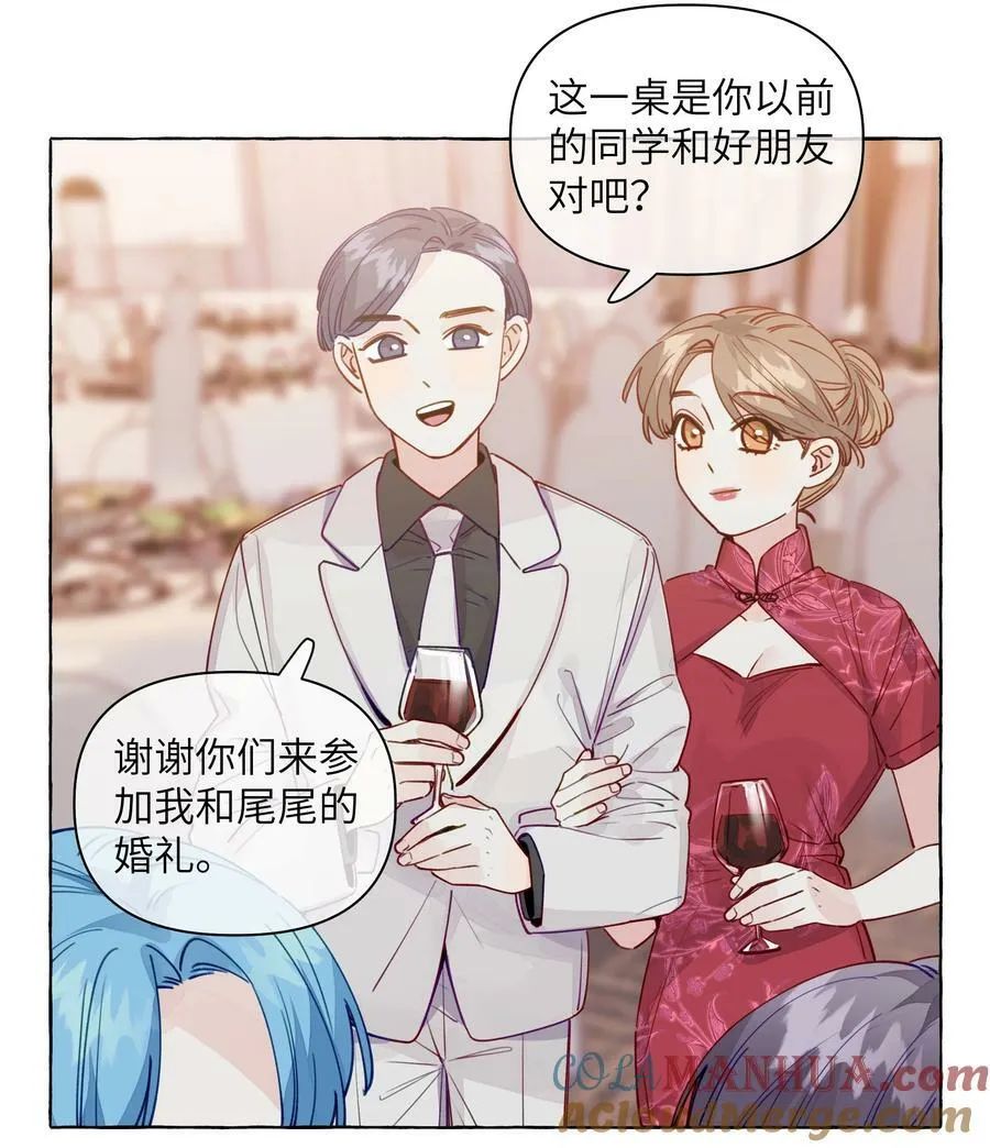 119 小孩不要得寸进尺 第17页
