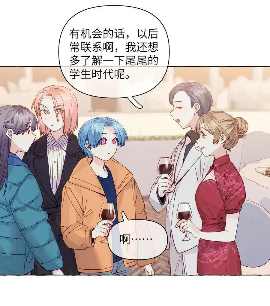 119 小孩不要得寸进尺 第18页