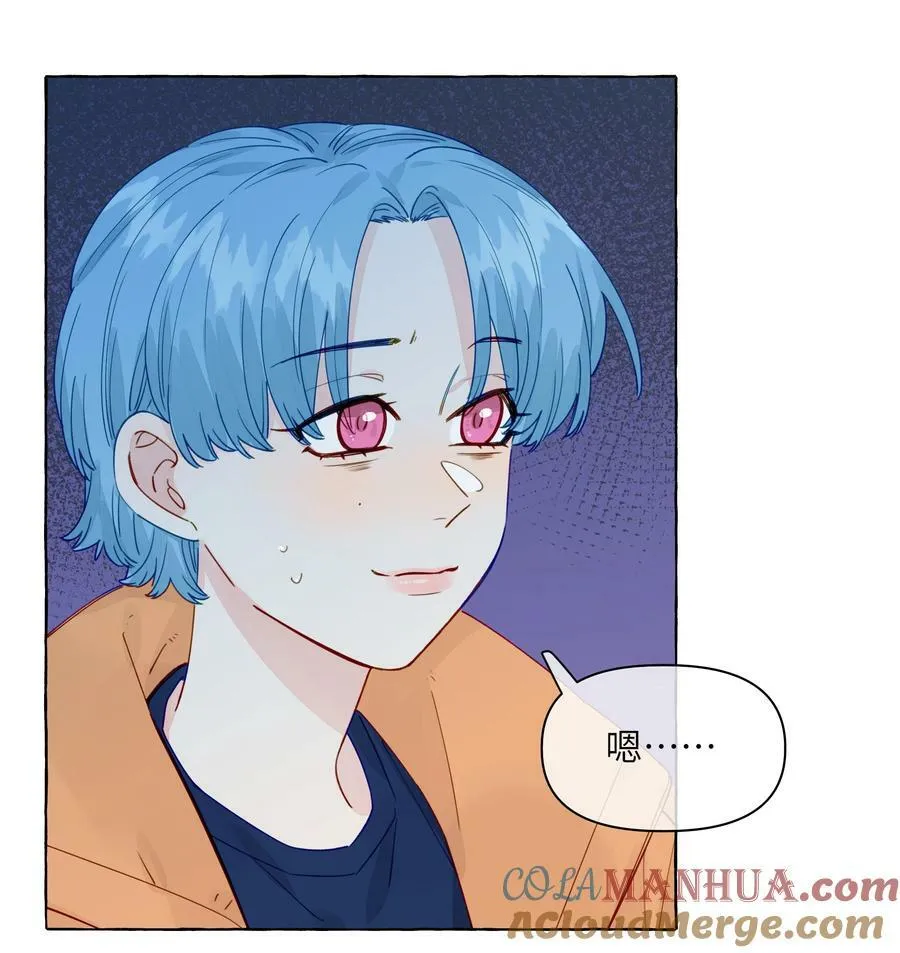 119 小孩不要得寸进尺 第19页