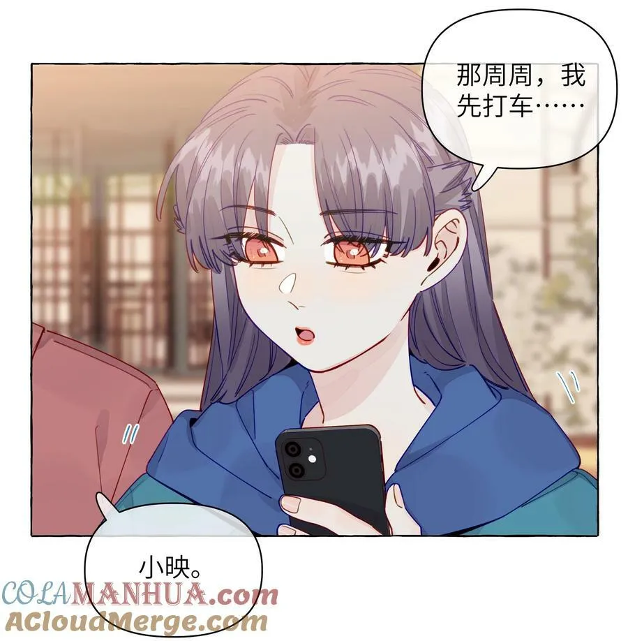 120 能被人坚定的选择，好难啊 第5页