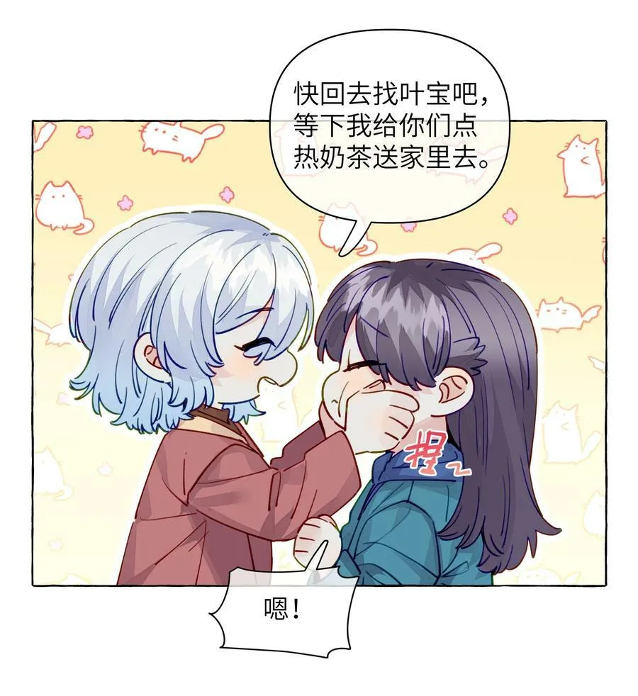 120 能被人坚定的选择，好难啊 第12页