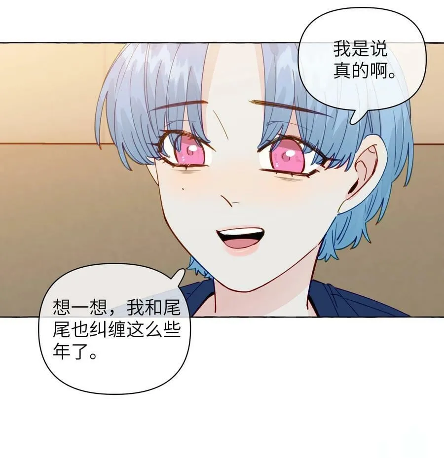 120 能被人坚定的选择，好难啊 第20页