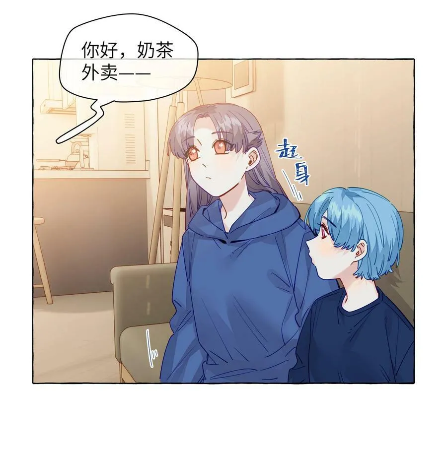 120 能被人坚定的选择，好难啊 第24页