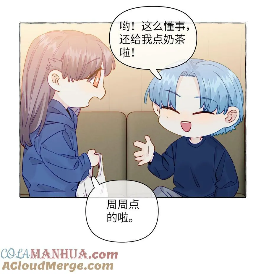 120 能被人坚定的选择，好难啊 第25页
