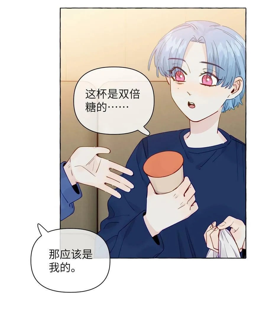 120 能被人坚定的选择，好难啊 第26页