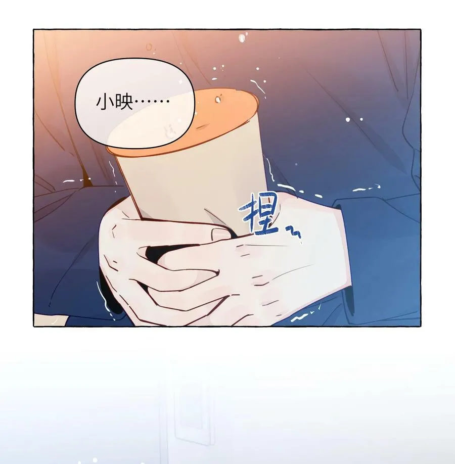 120 能被人坚定的选择，好难啊 第28页