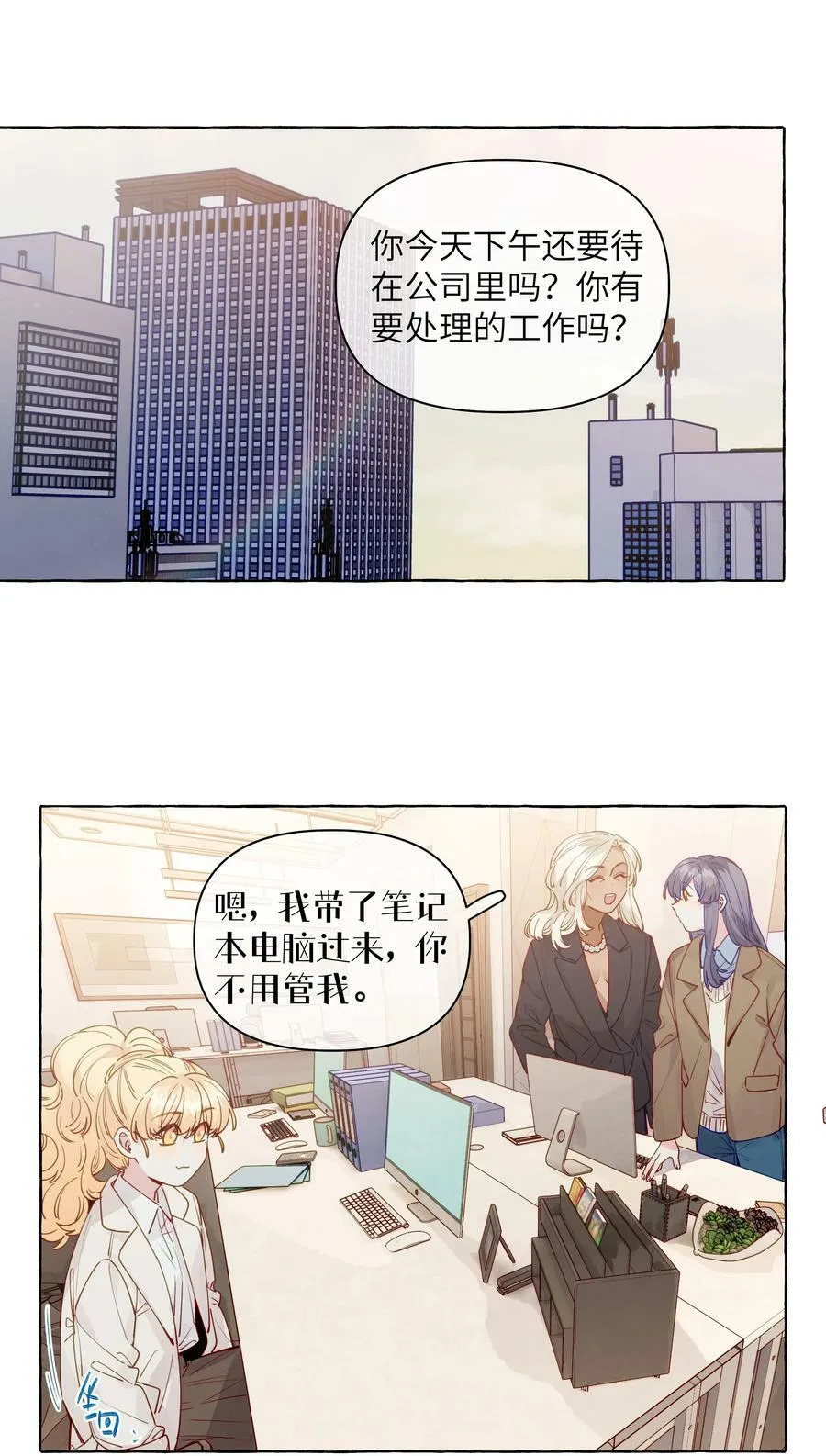 121 云是没有根的 第2页