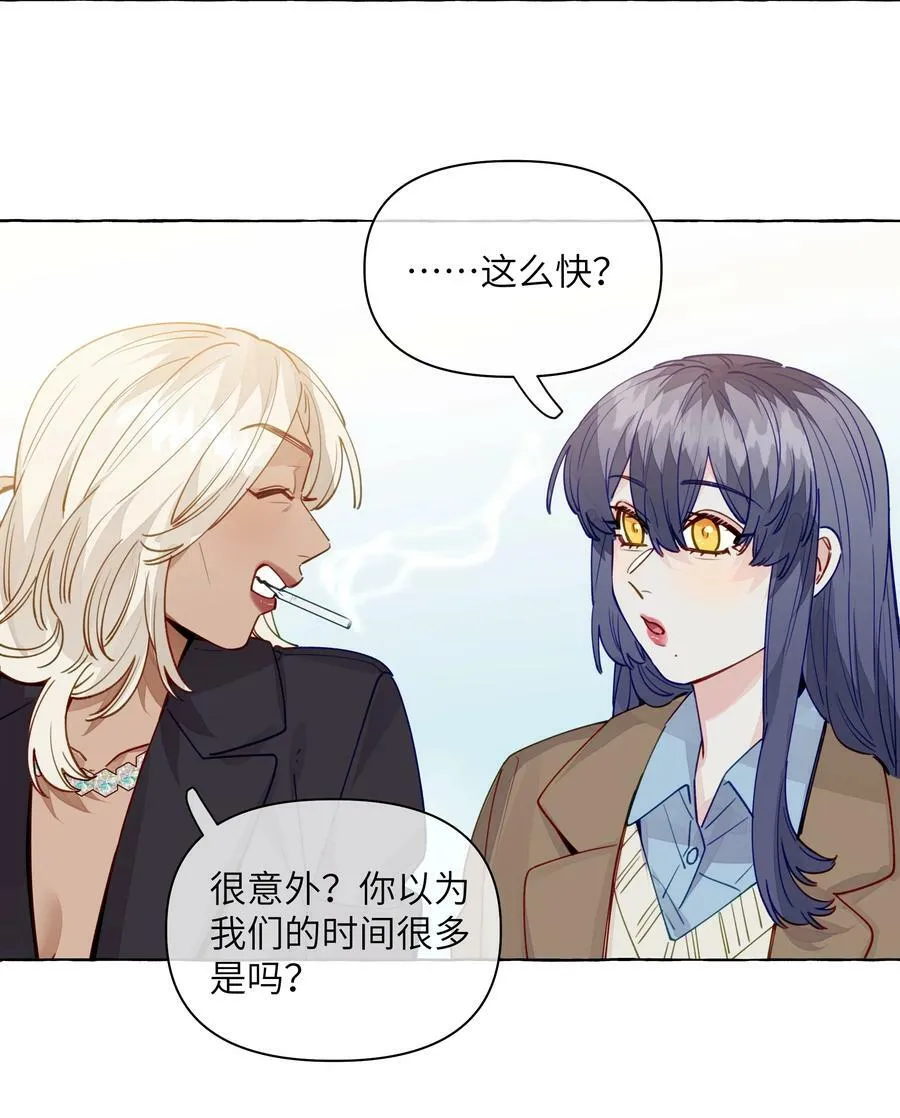 121 云是没有根的 第10页