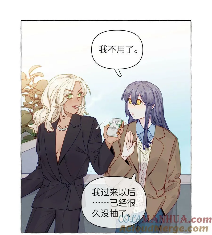 121 云是没有根的 第11页