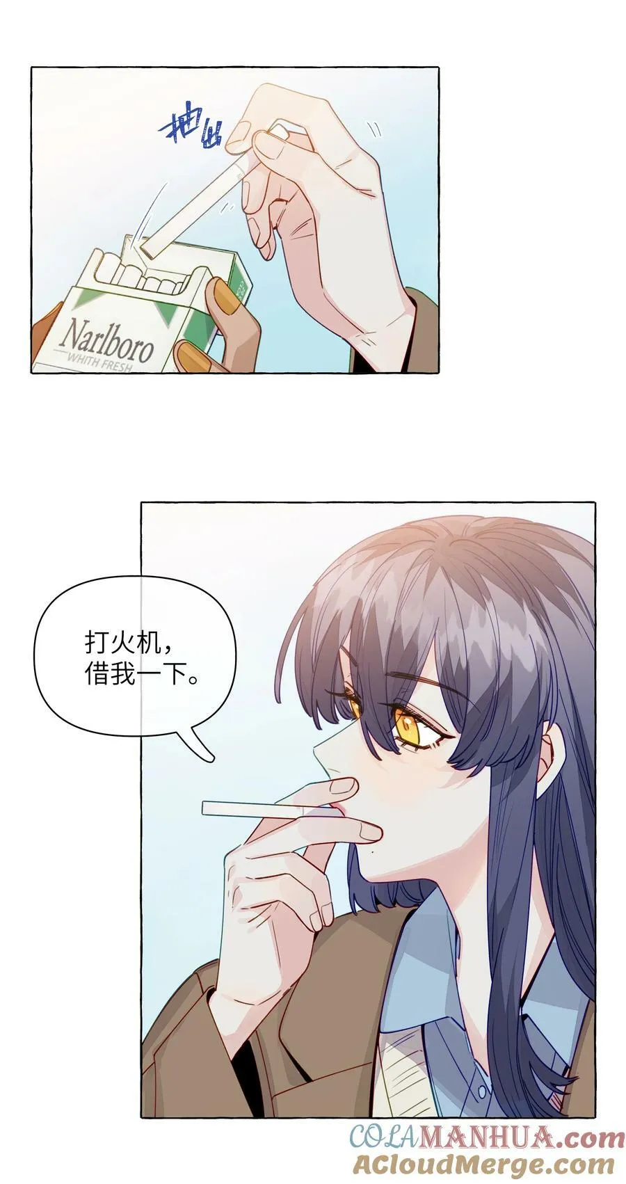 121 云是没有根的 第13页