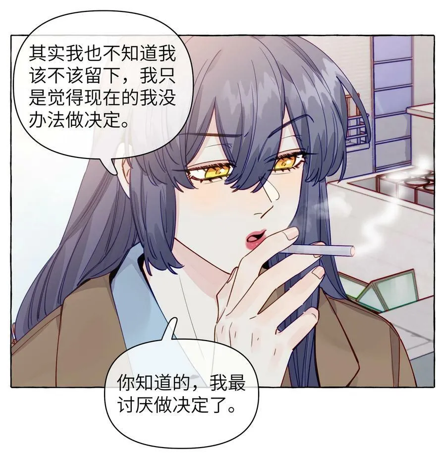 121 云是没有根的 第16页