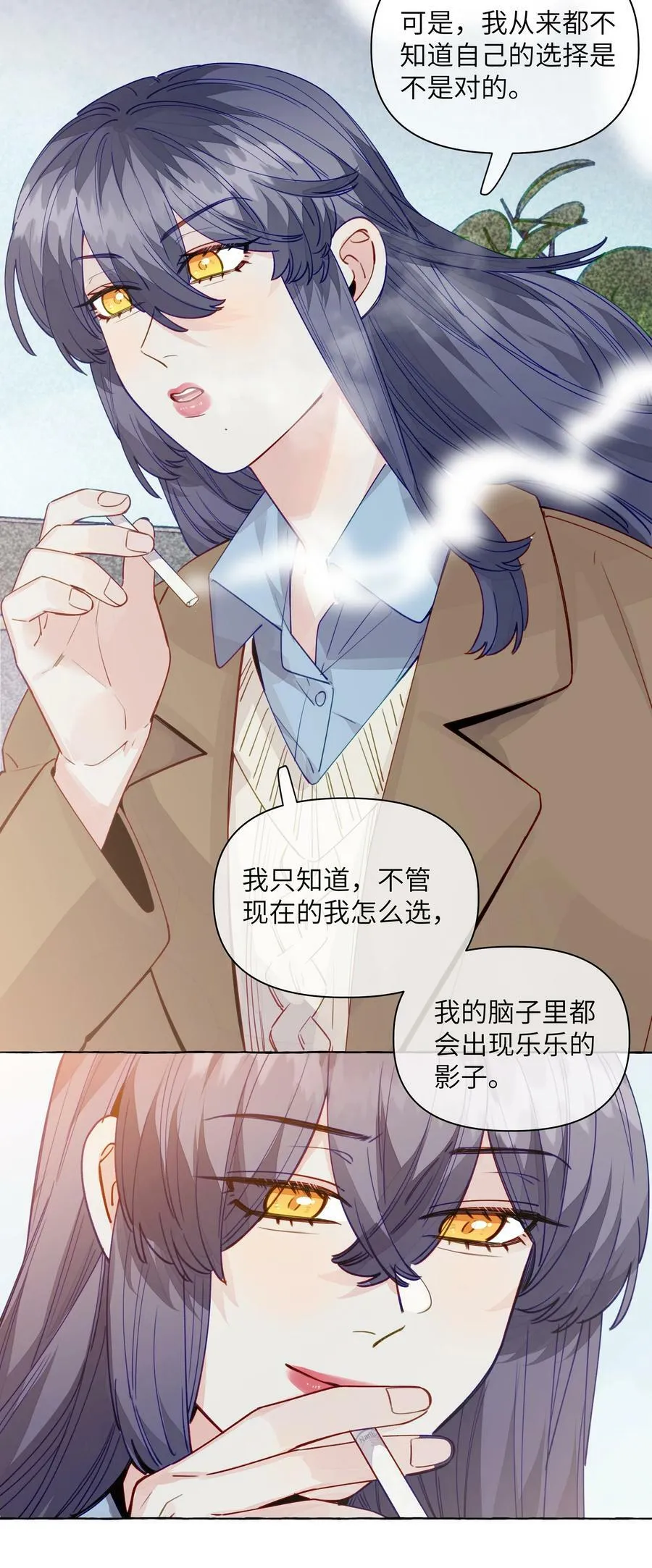 121 云是没有根的 第18页