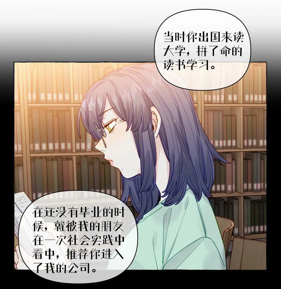 121 云是没有根的 第20页