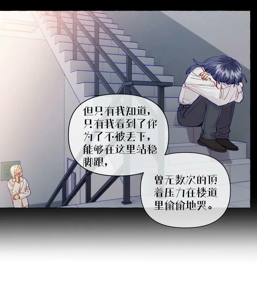 121 云是没有根的 第22页
